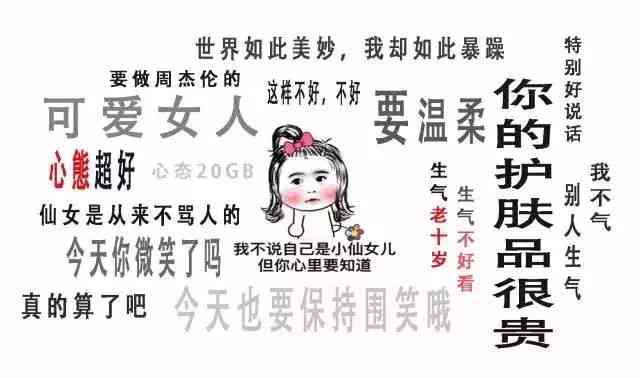 ai女友拍照文案句子搞笑