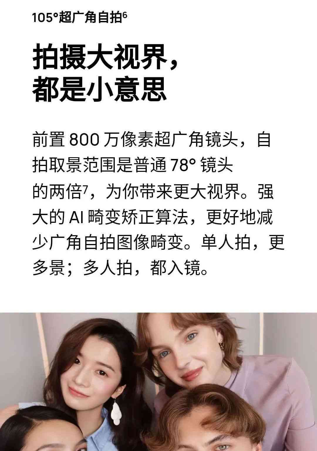 ai女友拍照文案句子搞笑