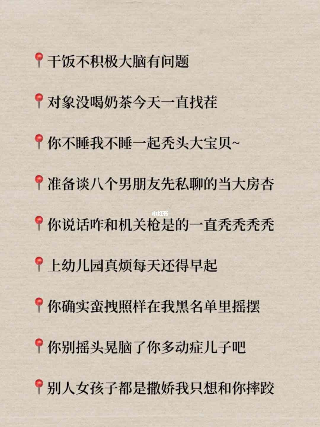 萌娃搞笑ai热门文案短句
