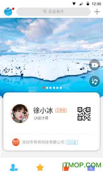 传片ai文案-ai宣传文案