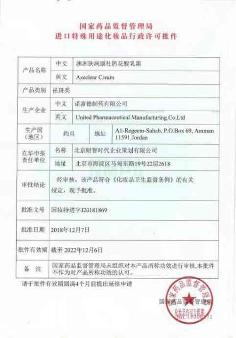 澳洲医生ai检测报告-澳洲医生ai检测报告怎么看
