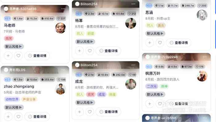 ai豆包文案导入剪映