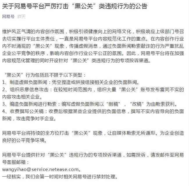 宝马ai公关文案分析怎么写