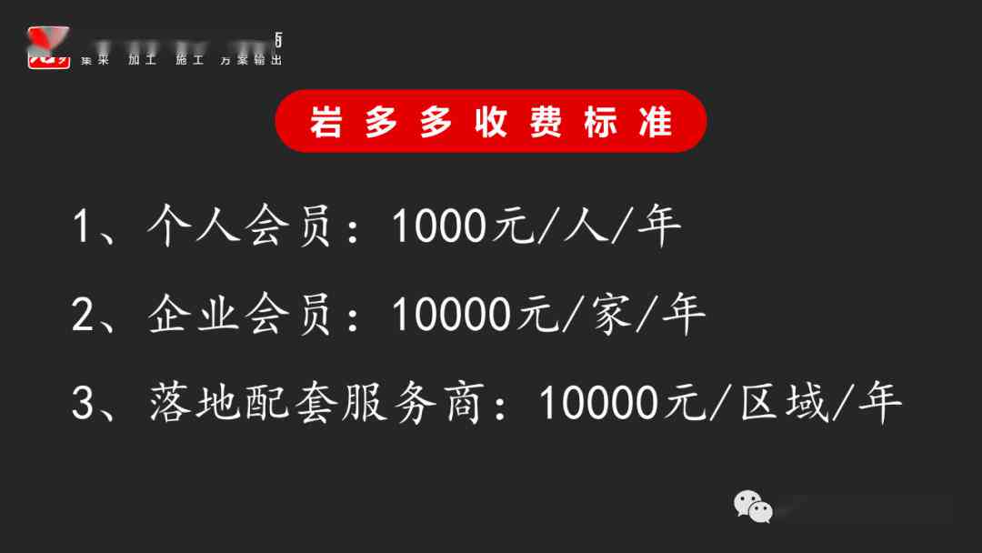 剪映ai文案是坑吗