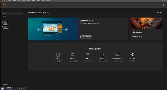 ai脚本插件怎样买dlc