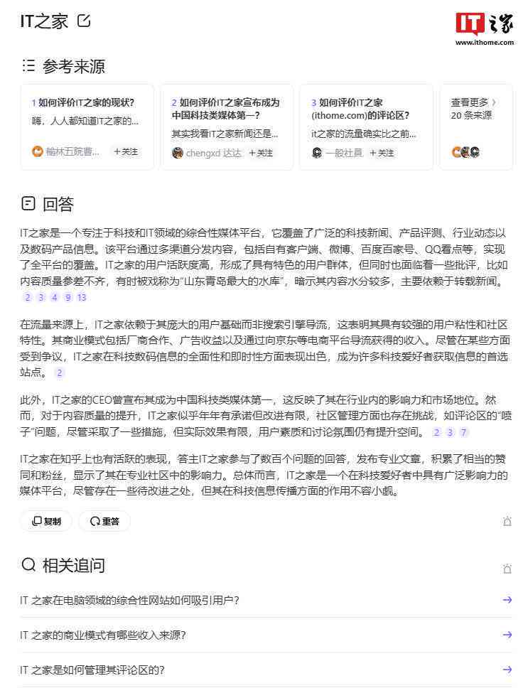 知乎ai创作的内容会被打上标签怎么办-知乎ai创作的内容会被打上标签怎么办呢