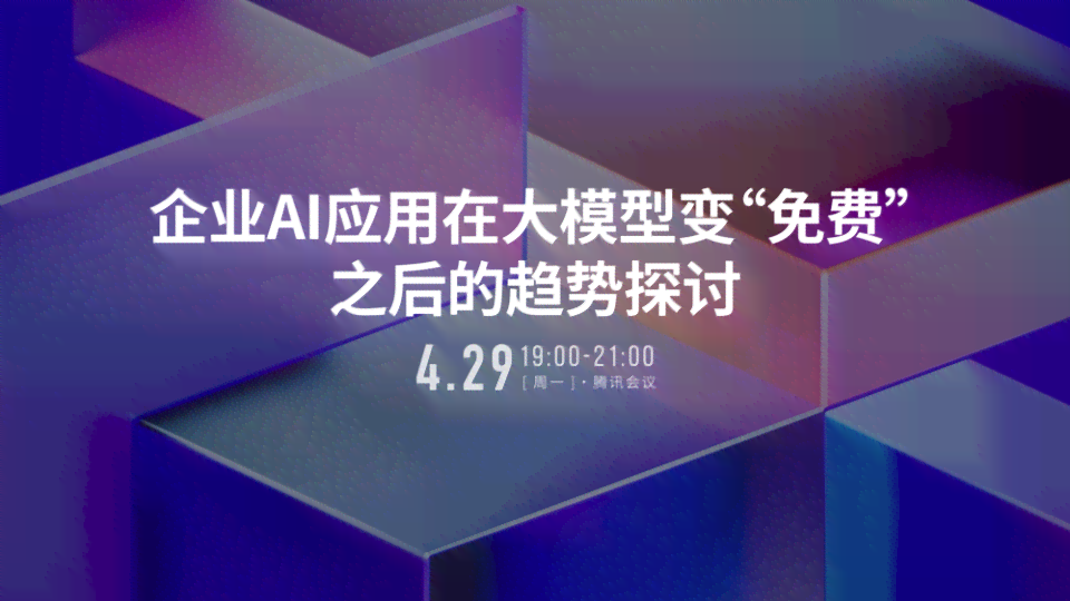 ai创作家的应用场景-ai创作家的应用场景有哪些