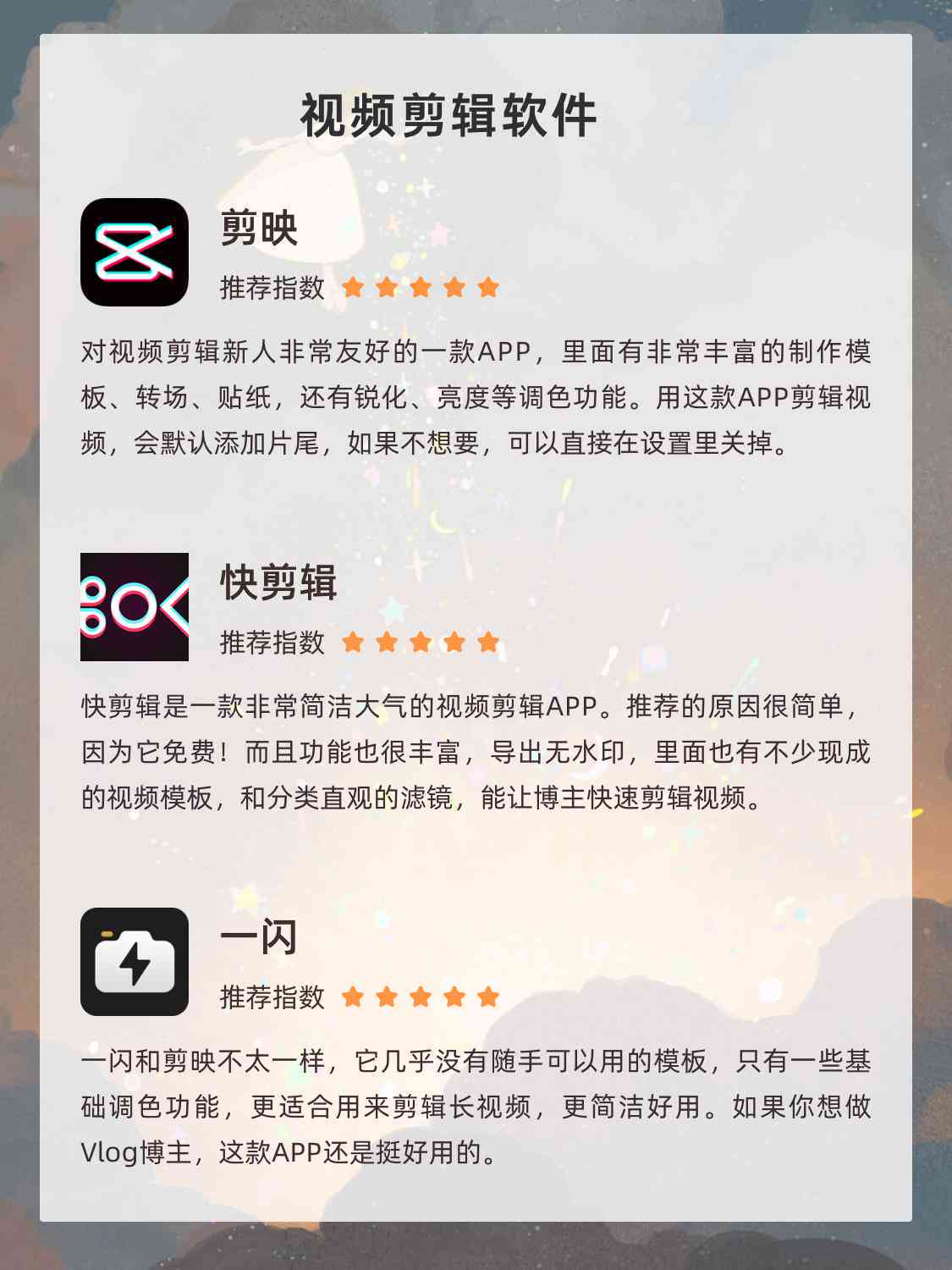 ai生成小红书爆款文案指令-ai生成小红书爆款文案指令是什么