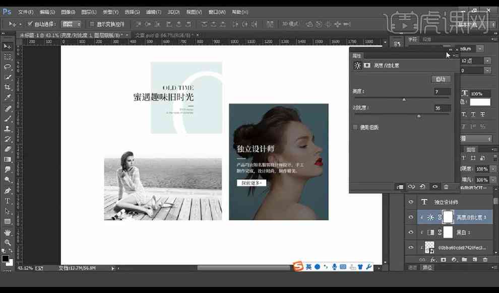 渐变海报ai文案怎么做