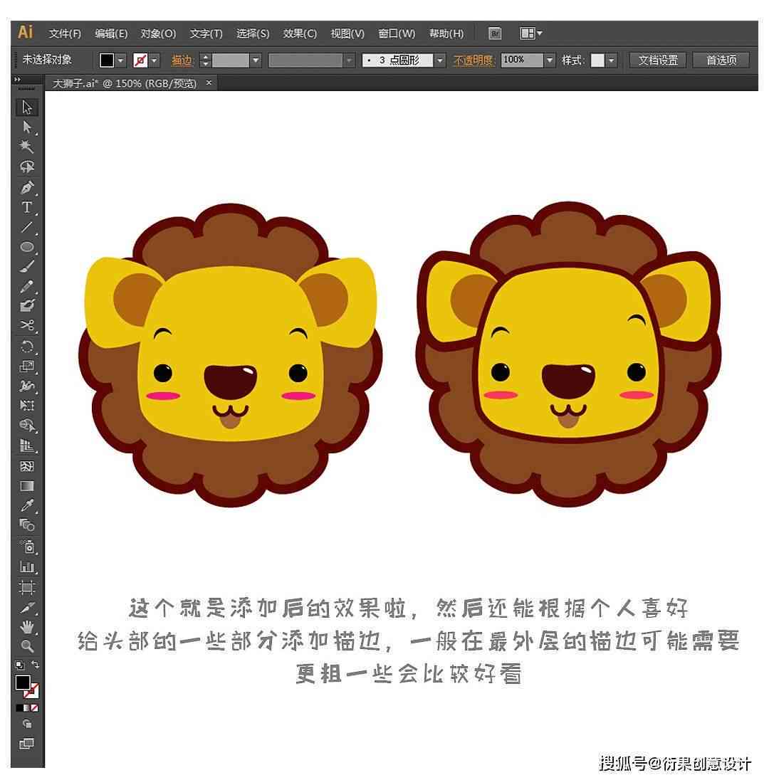 ai创作狮官网