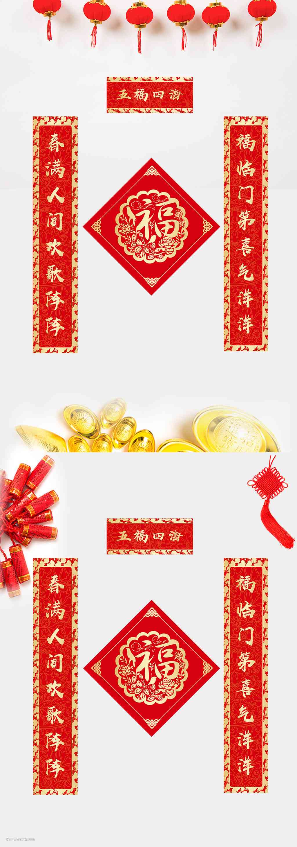 AI春联文案伤感