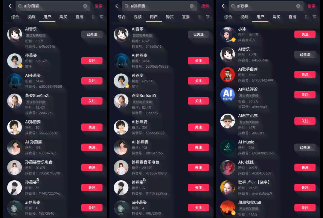 闪闪ai开通创作者