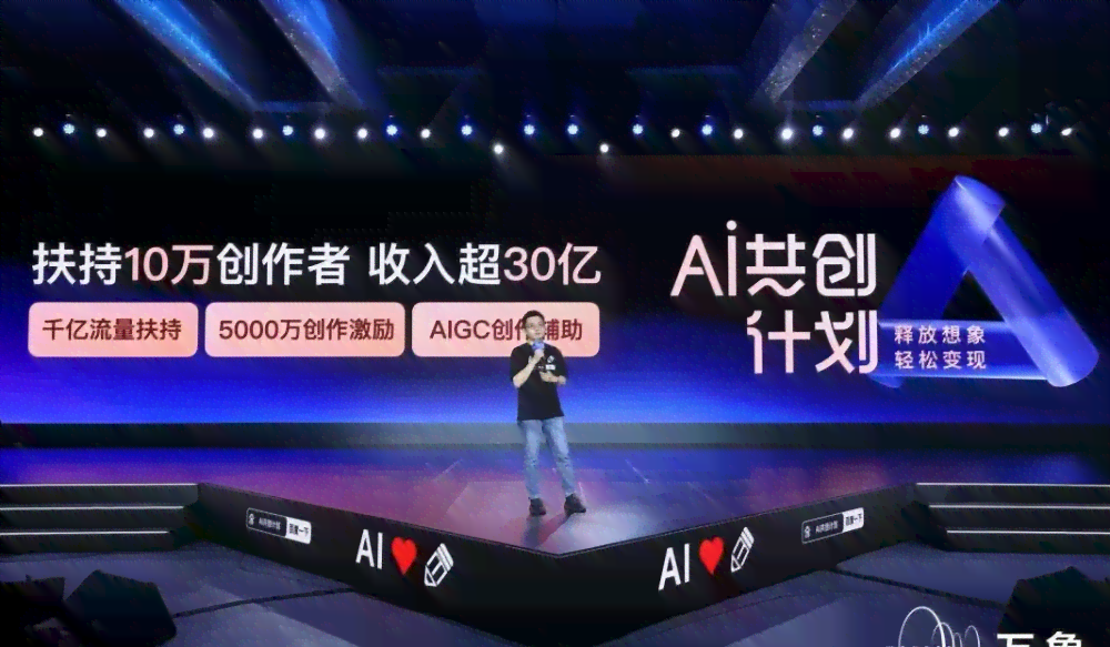 闪闪ai开通创作者