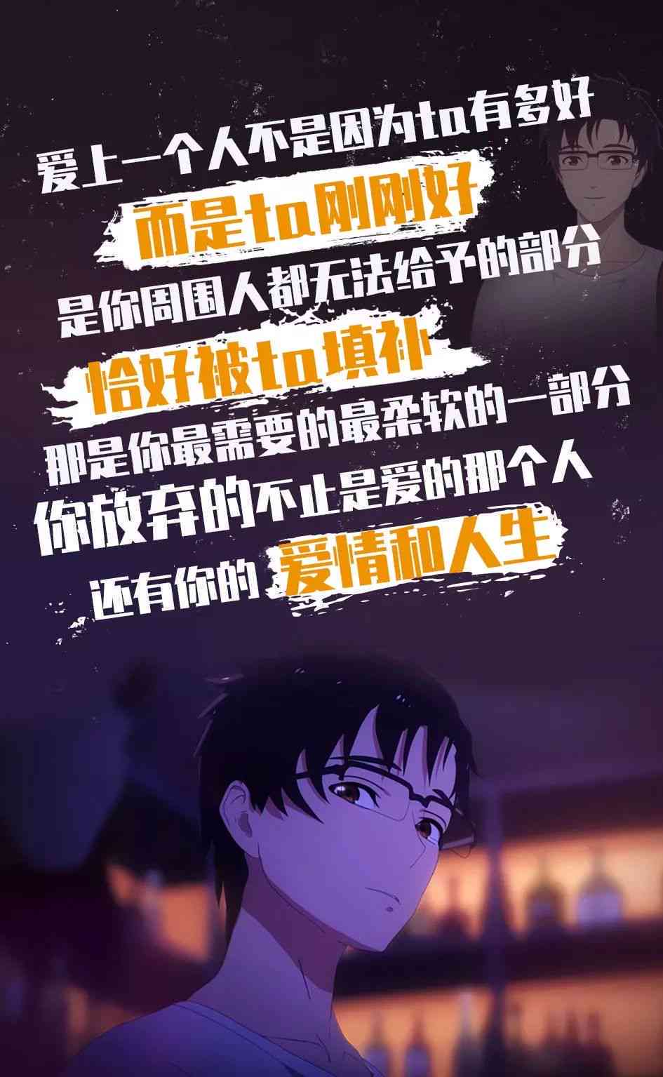 文案ai生成动漫
