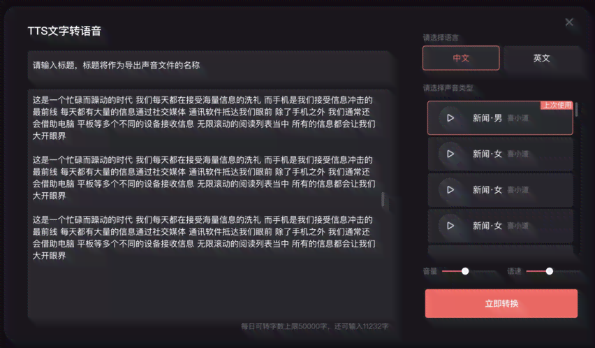 ai创作者平台
