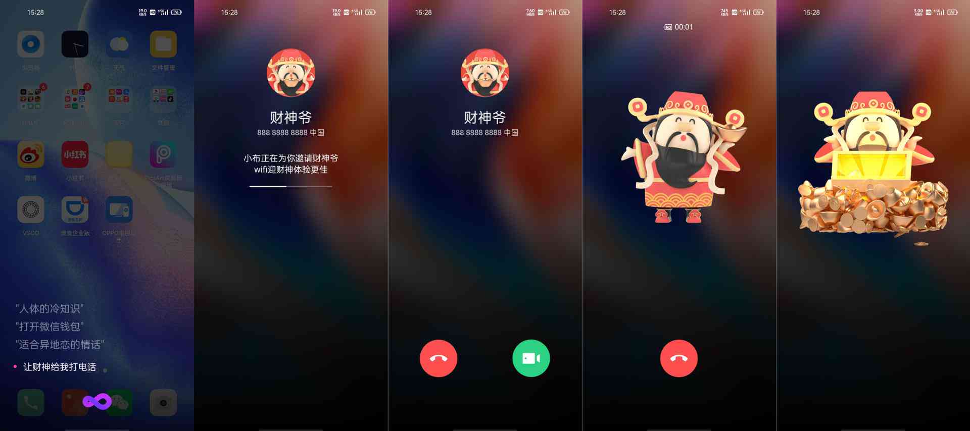 AI春联文案生活