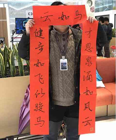 AI春联文案生活
