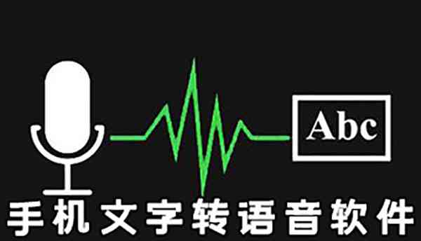 如何创作自创ai语音