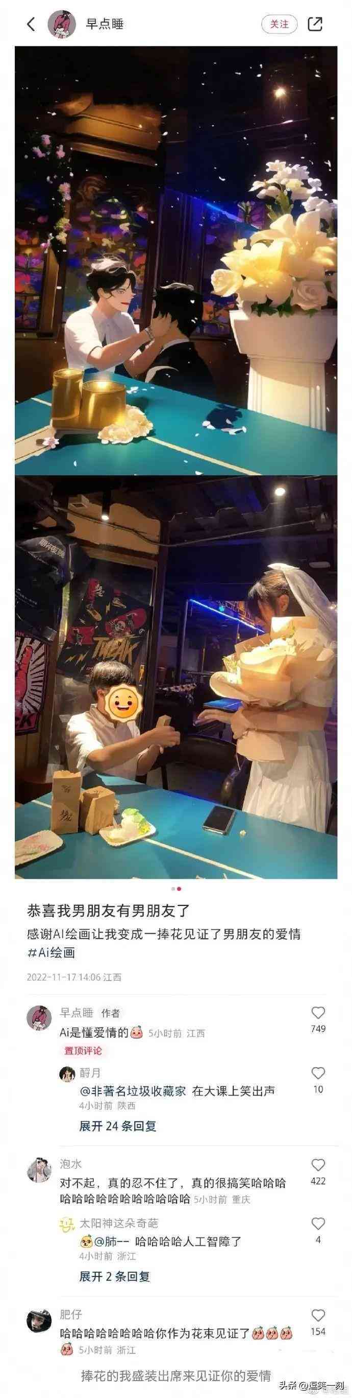 ai绘画英文写作