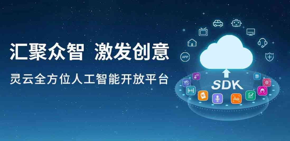 火山AI智能创作云操作-火山ai智能创作云操作平台