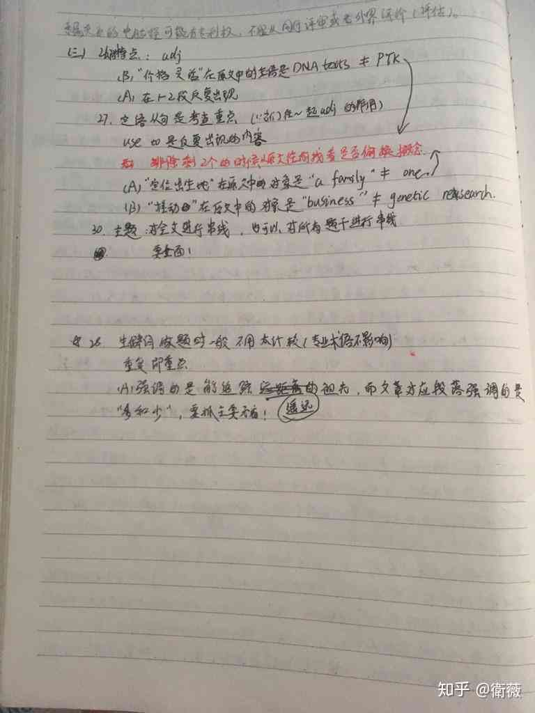 ai万能写作怎么退会员-万能ai作文续写要等多长时间