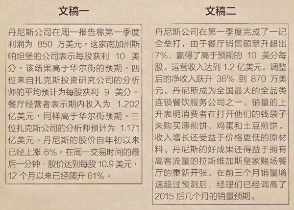 ai万能写作怎么退会员-万能ai作文续写要等多长时间