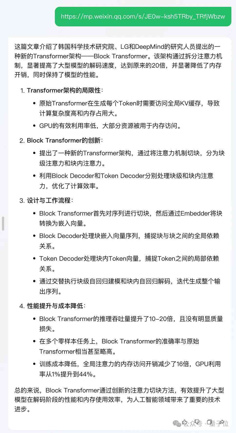 怎么让ai写报告