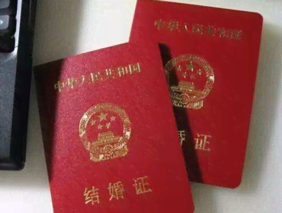 ai结婚证证件照文案