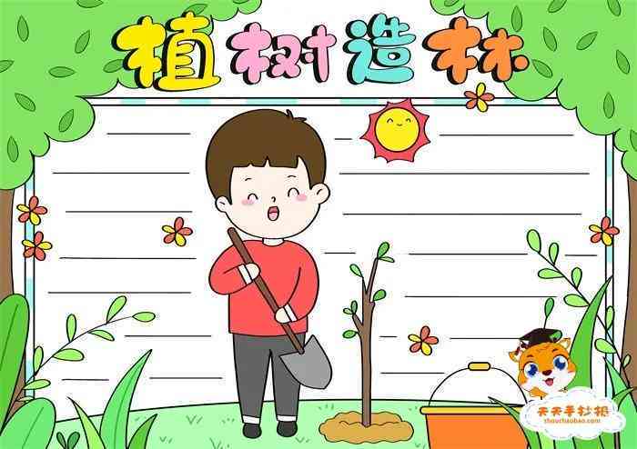 绘画ai特效发朋友圈文案-朋友圈发绘画的文案