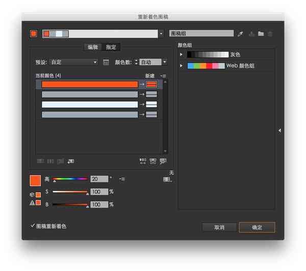写脚本免费ai工具