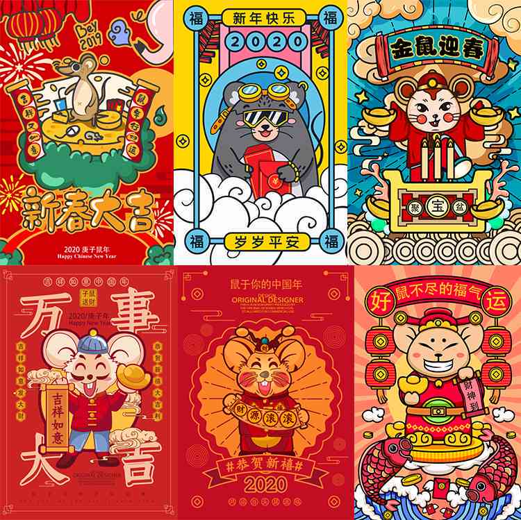 ai绘画中国元素文案