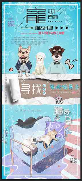 ai绘画中国元素文案