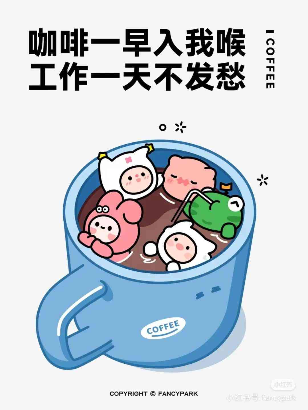 ai插画输出文案怎么写