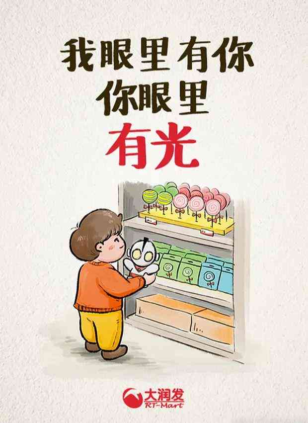 ai插画输出文案怎么写