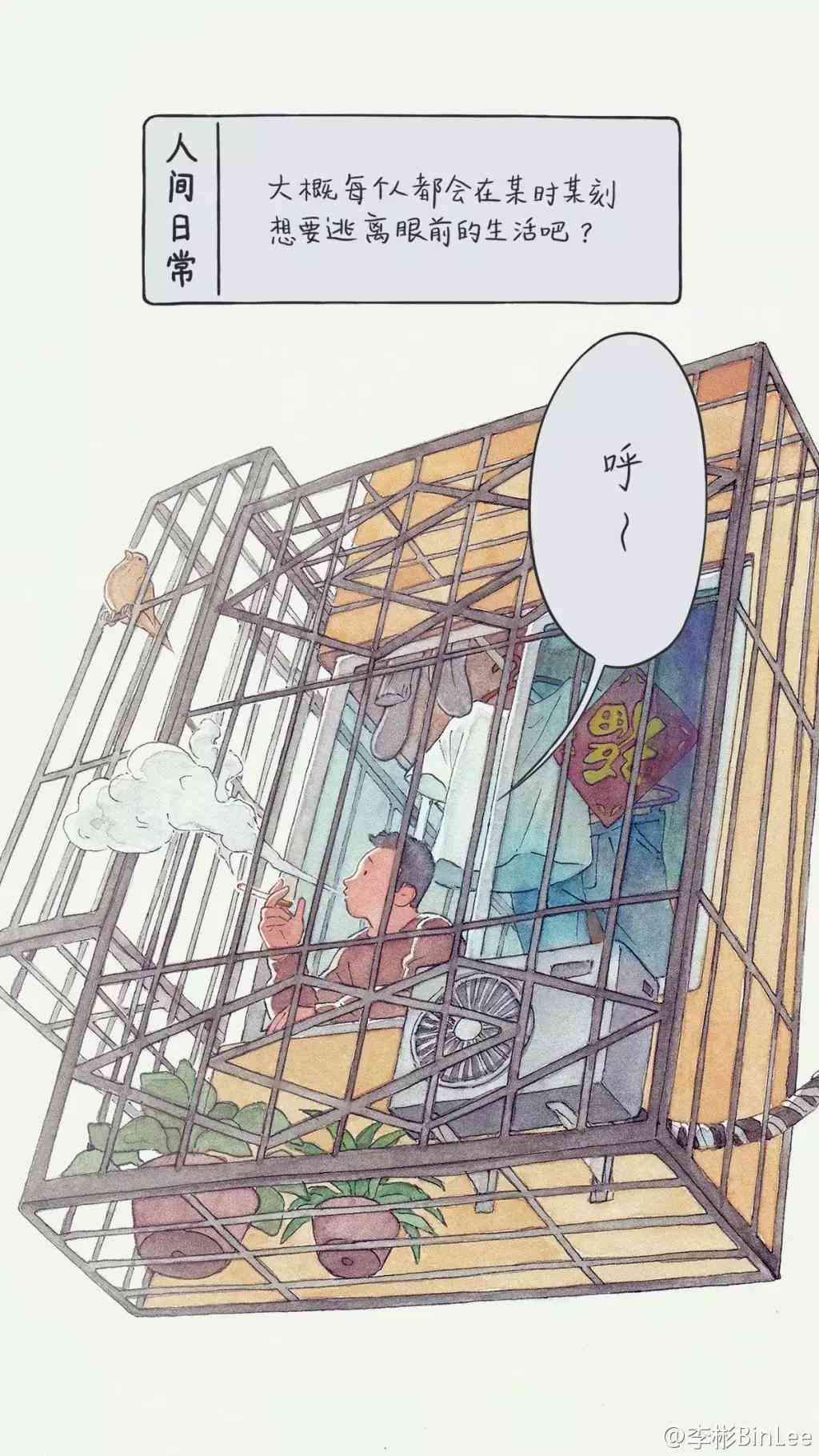 ai插画输出文案怎么写