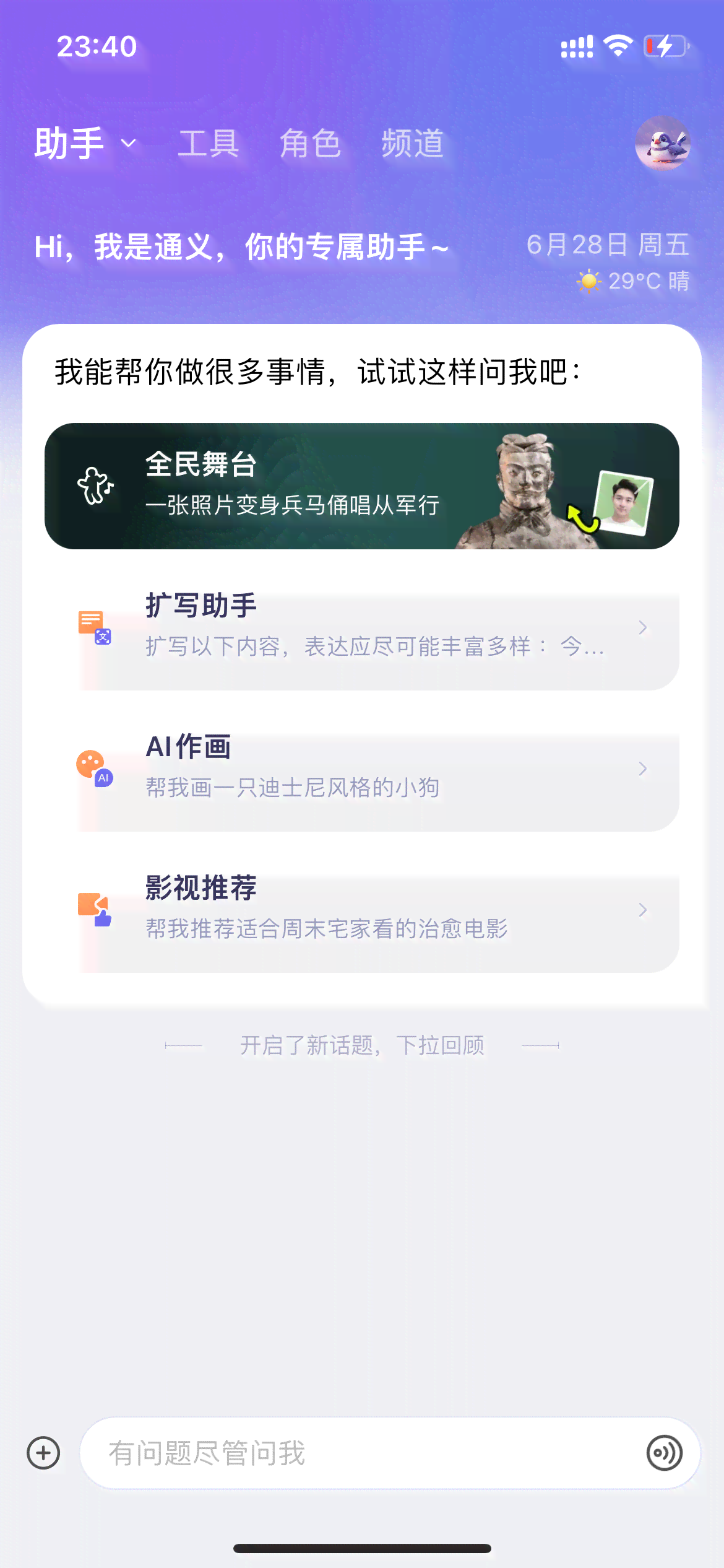 ai创作者训练营在哪里