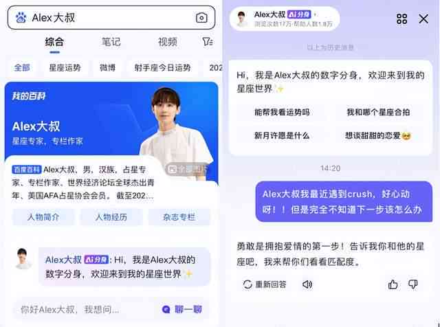 ai创作者训练营在哪里
