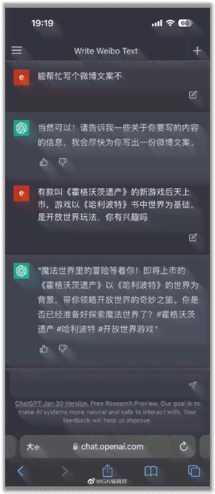 ai写文案真的好用吗知乎