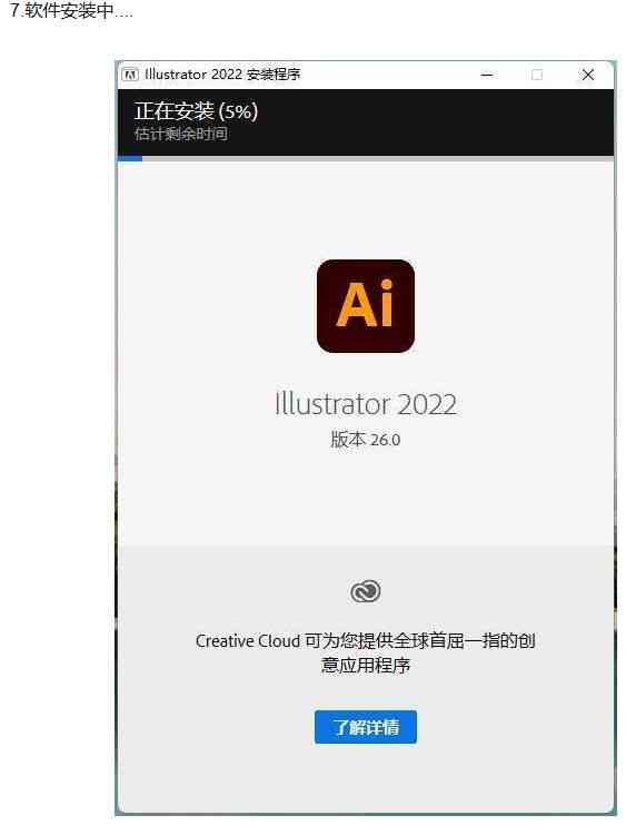 安ai创作软件免费