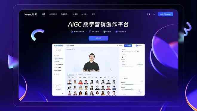 境外电商ai生成文案软件