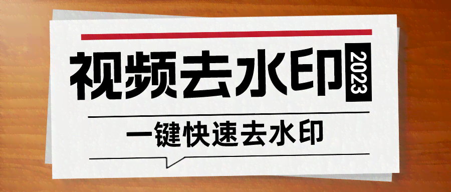 AI提取文案是什么软件-ai提取文案是什么软件啊