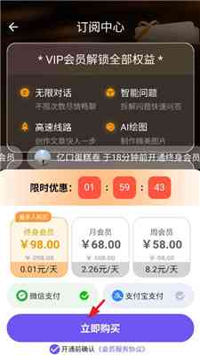 微信怎么使用AI写作-微信怎么使用ai写作功能