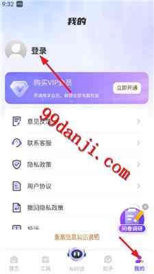 微信怎么使用AI写作-微信怎么使用ai写作功能