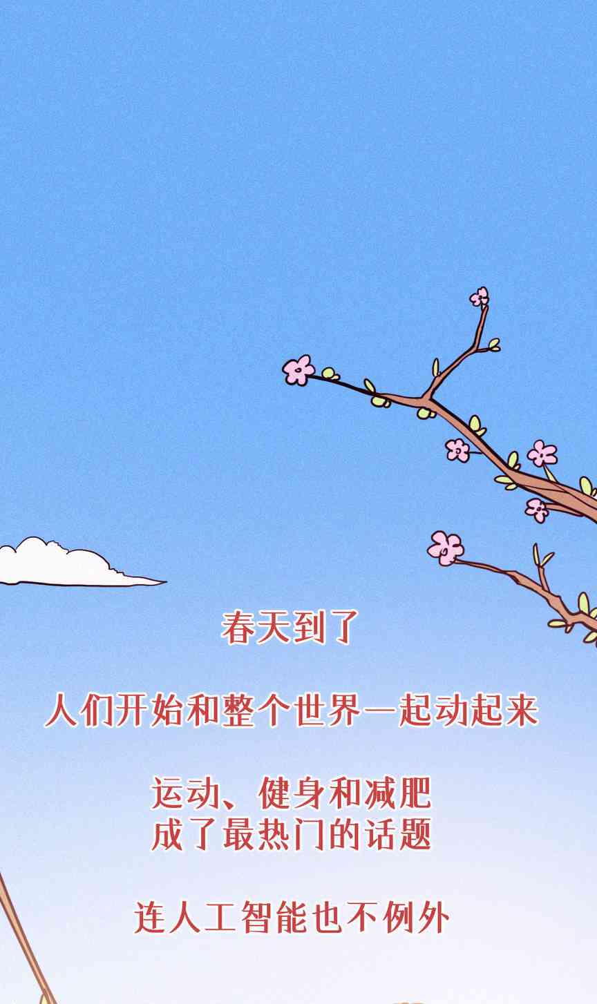ai绘画风格文案青春