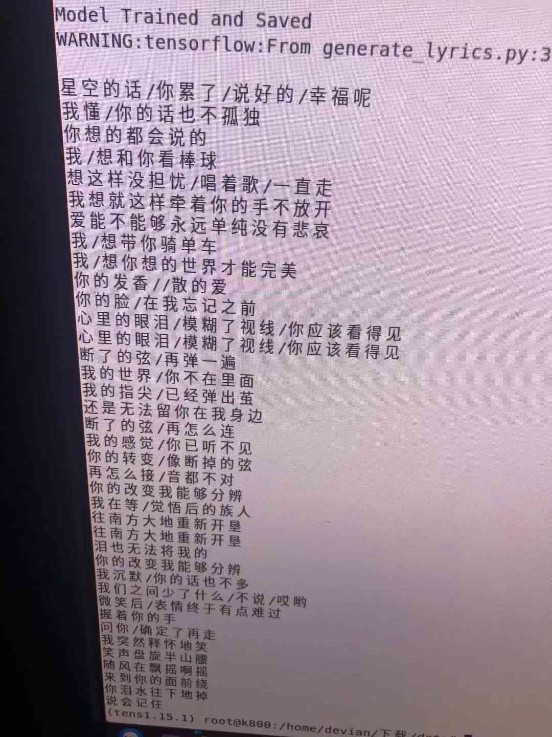 ai智能自动创作歌词的界面设计-ai智能自动创作歌词的界面设计方案