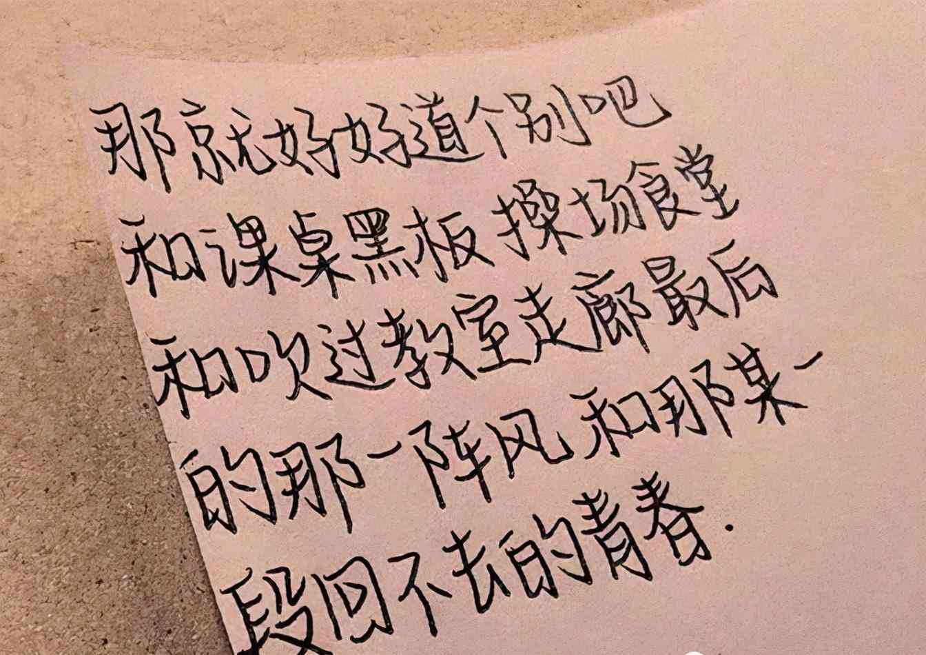 智能ai练字文案