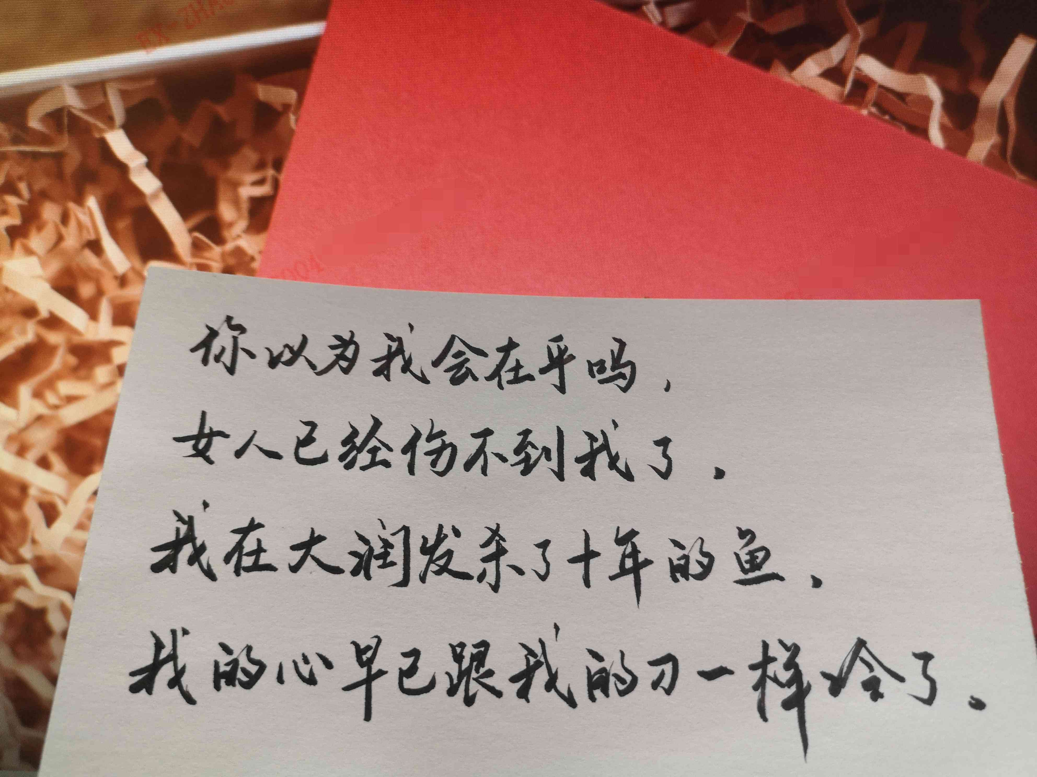 智能ai练字文案