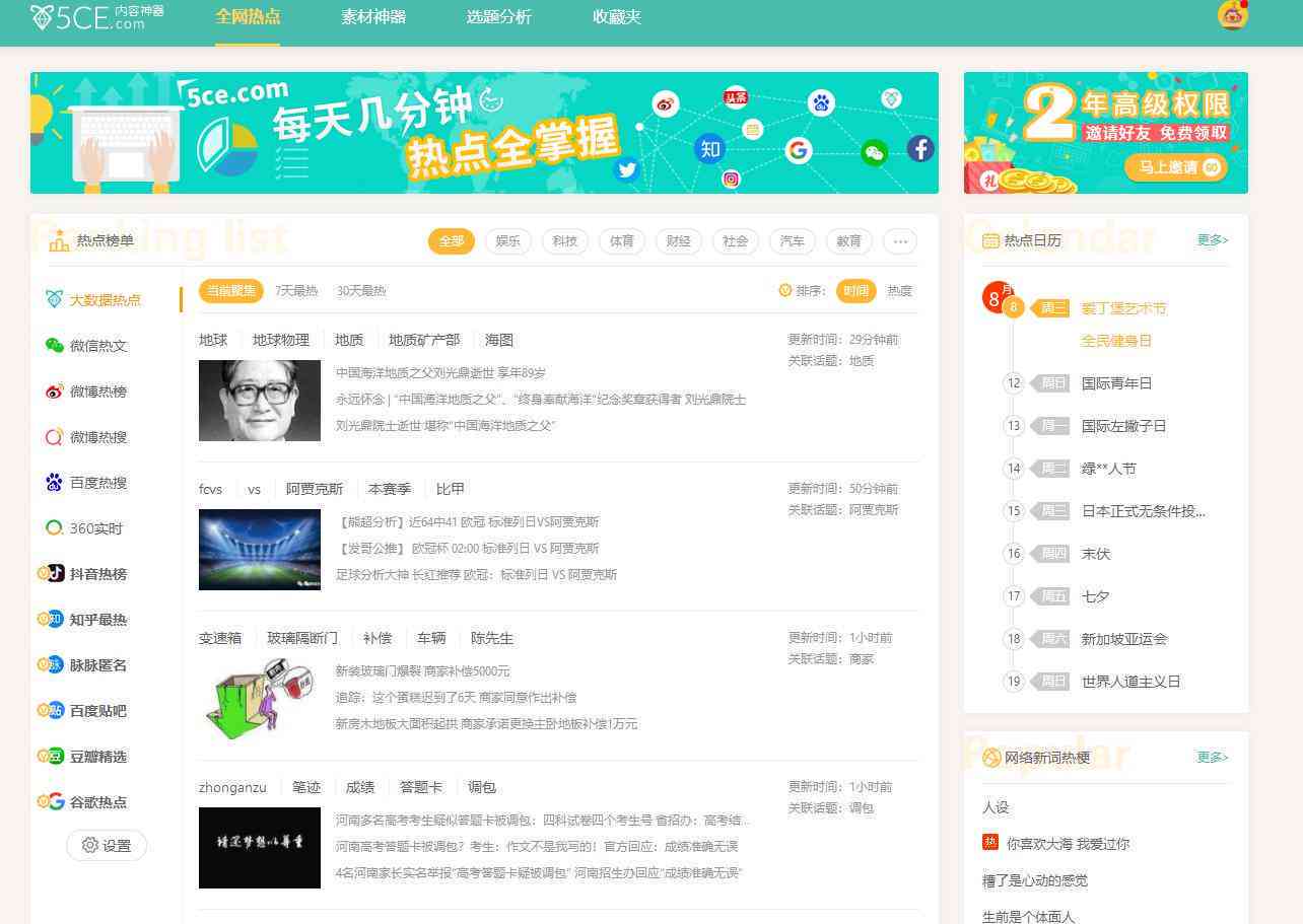 谷歌浏览器ai写作网址在哪里-谷歌浏览器ai写作网址在哪里找