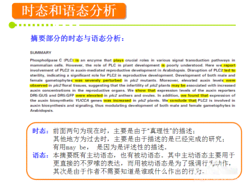 夸ai技术高超文案怎么写-夸ai技术高超文案怎么写好