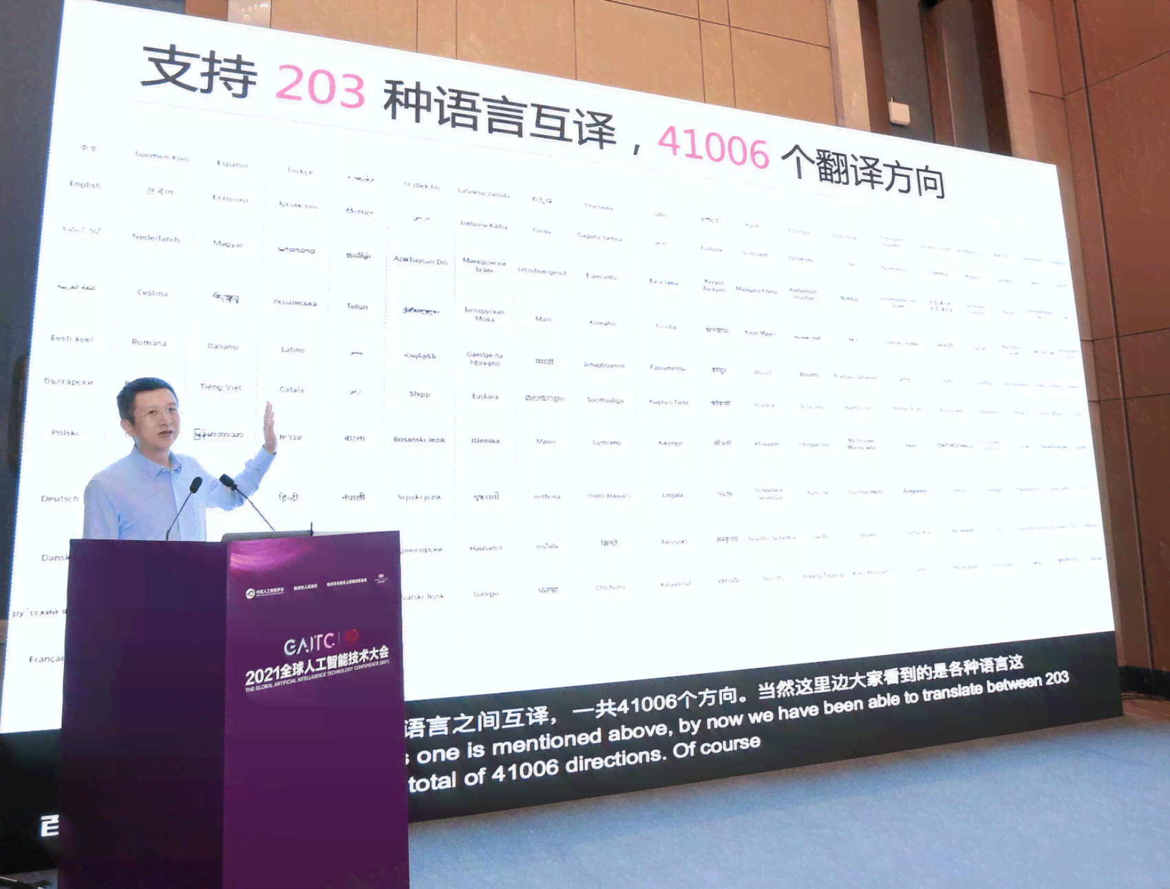 夸ai技术高超文案怎么写-夸ai技术高超文案怎么写好